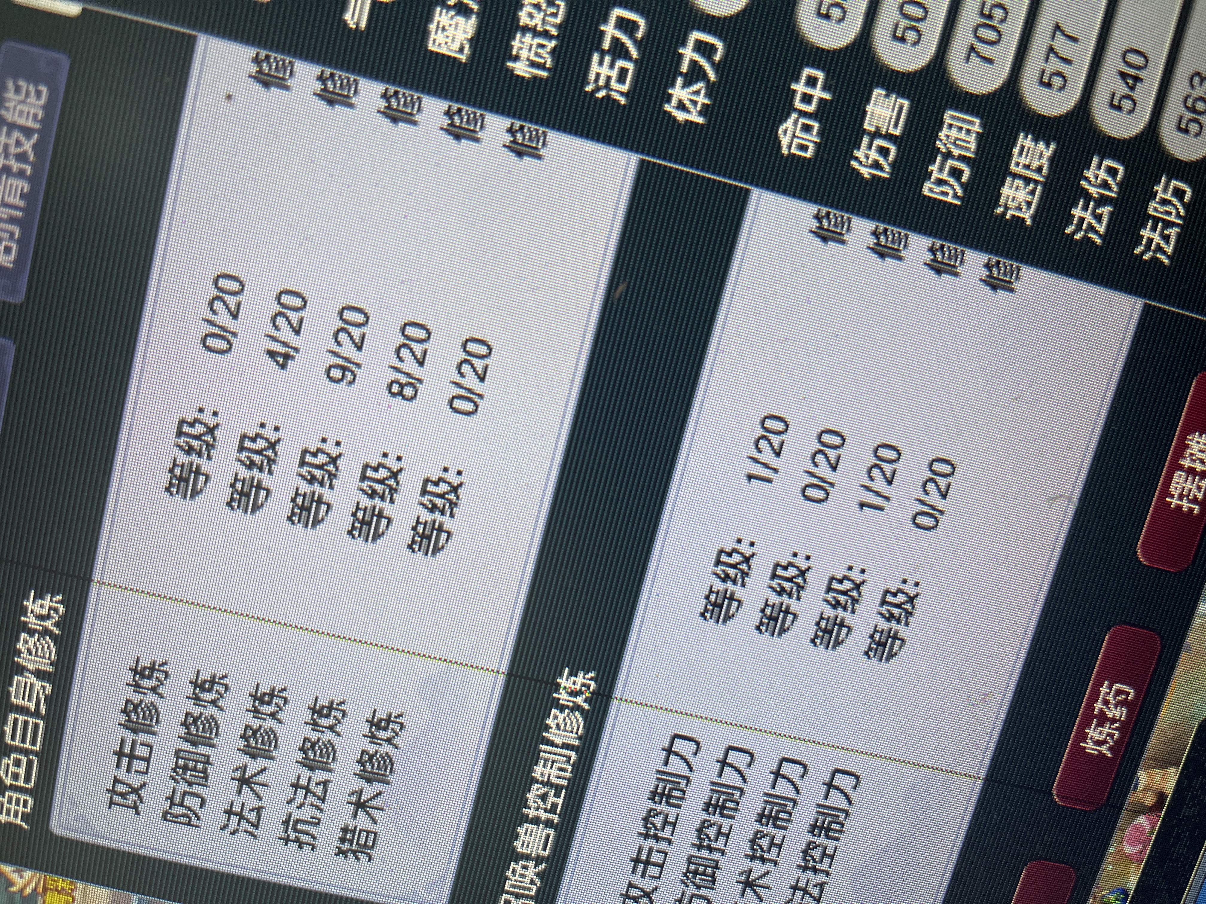 CWFYXZH40523梦幻西游畅玩服账号详情图2