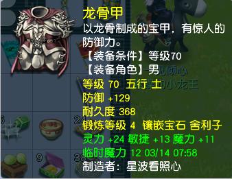 CWFYXZH40517梦幻西游畅玩服账号详情图17