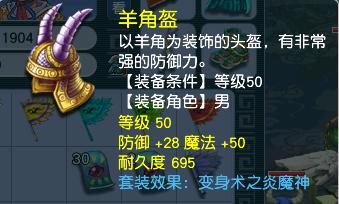 CWFYXZH40517梦幻西游畅玩服账号详情图14