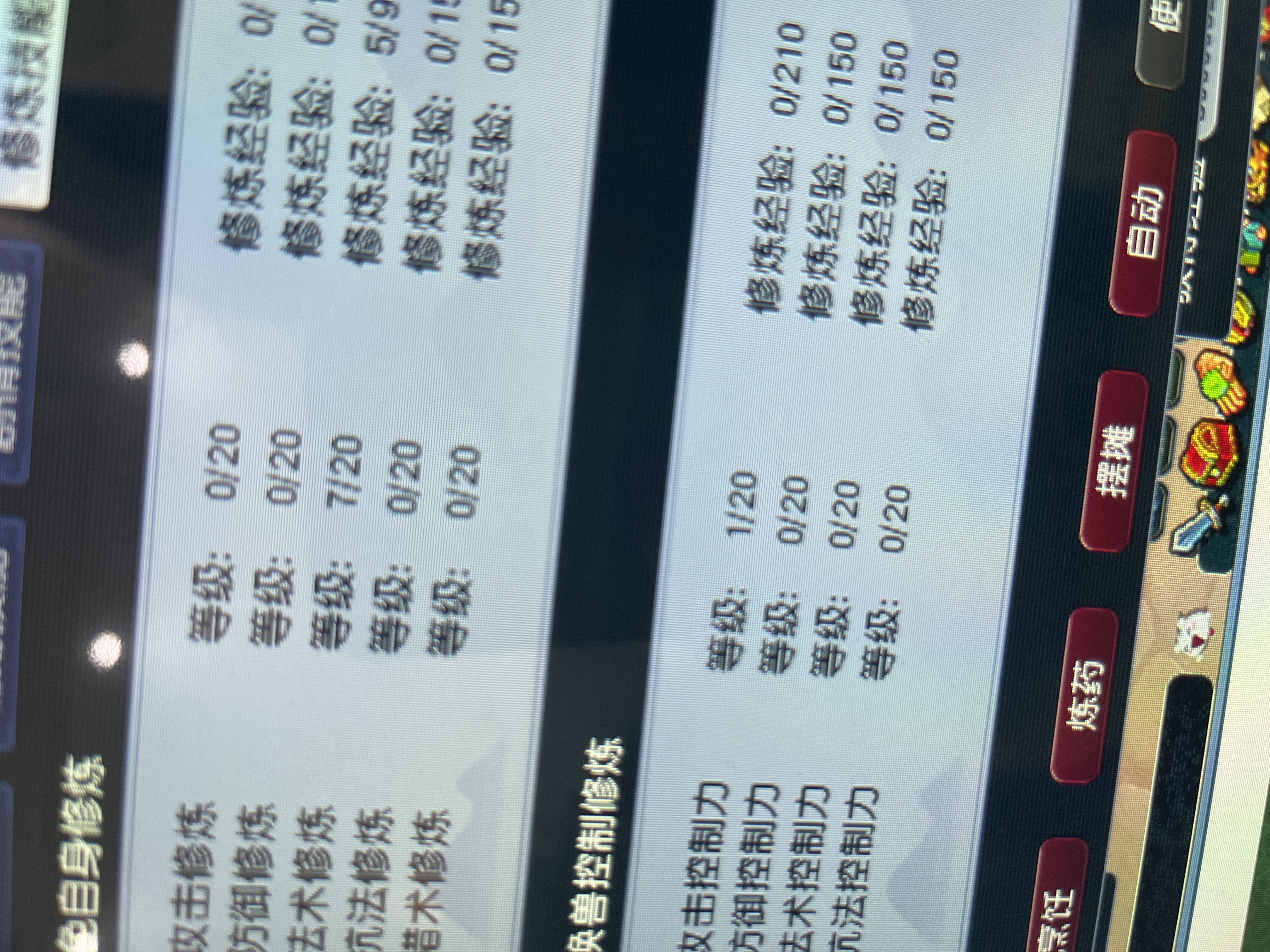 CWFYXZH40524梦幻西游畅玩服账号详情图2