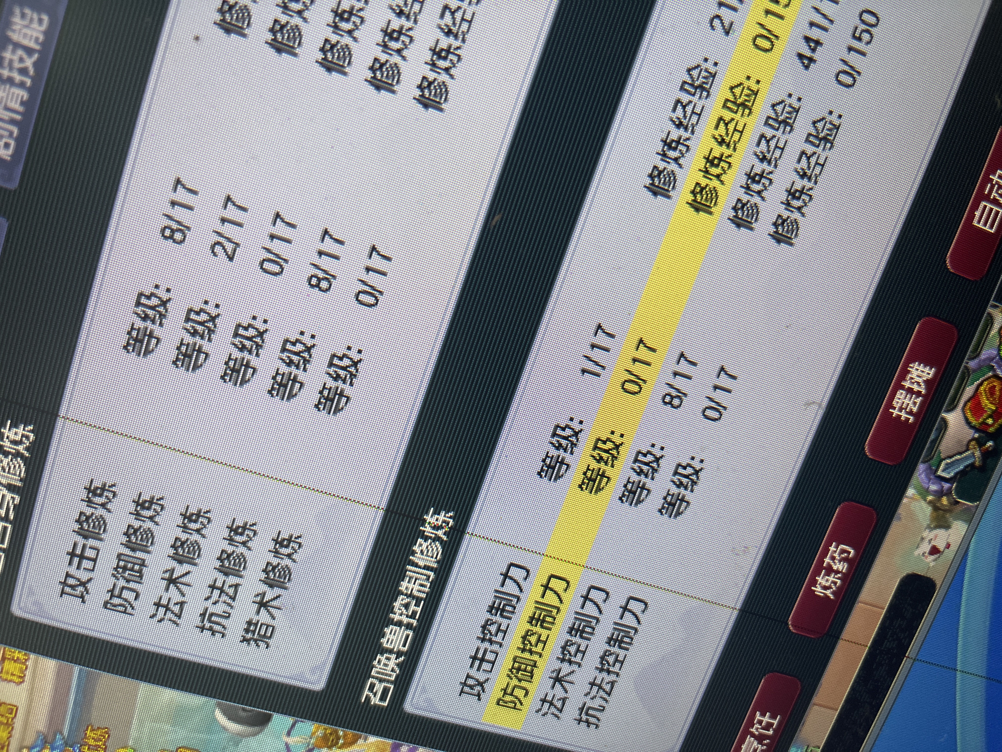 CWFYXZH40522梦幻西游畅玩服账号详情图2