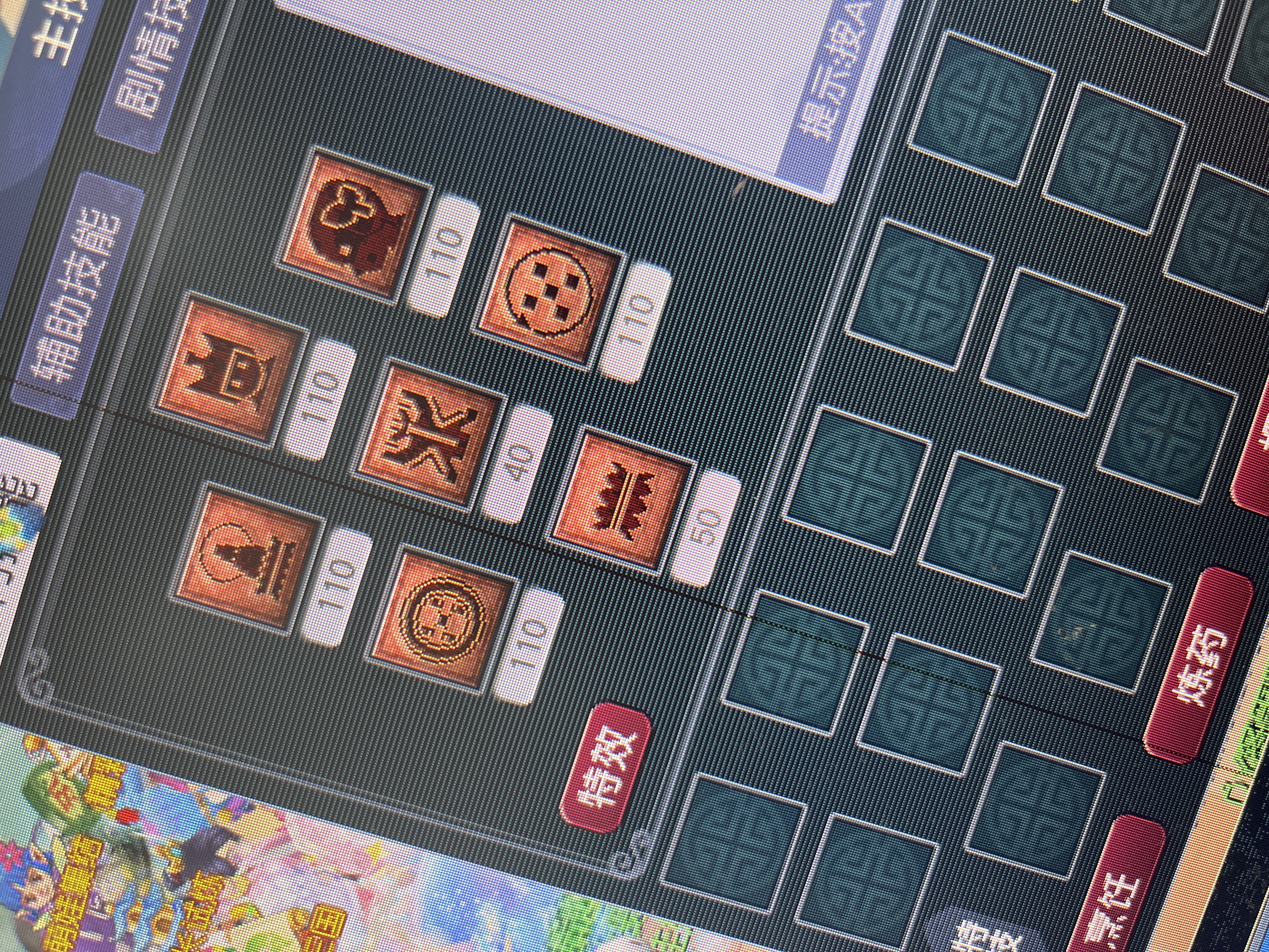 CWFYXZH40521梦幻西游畅玩服账号详情图3