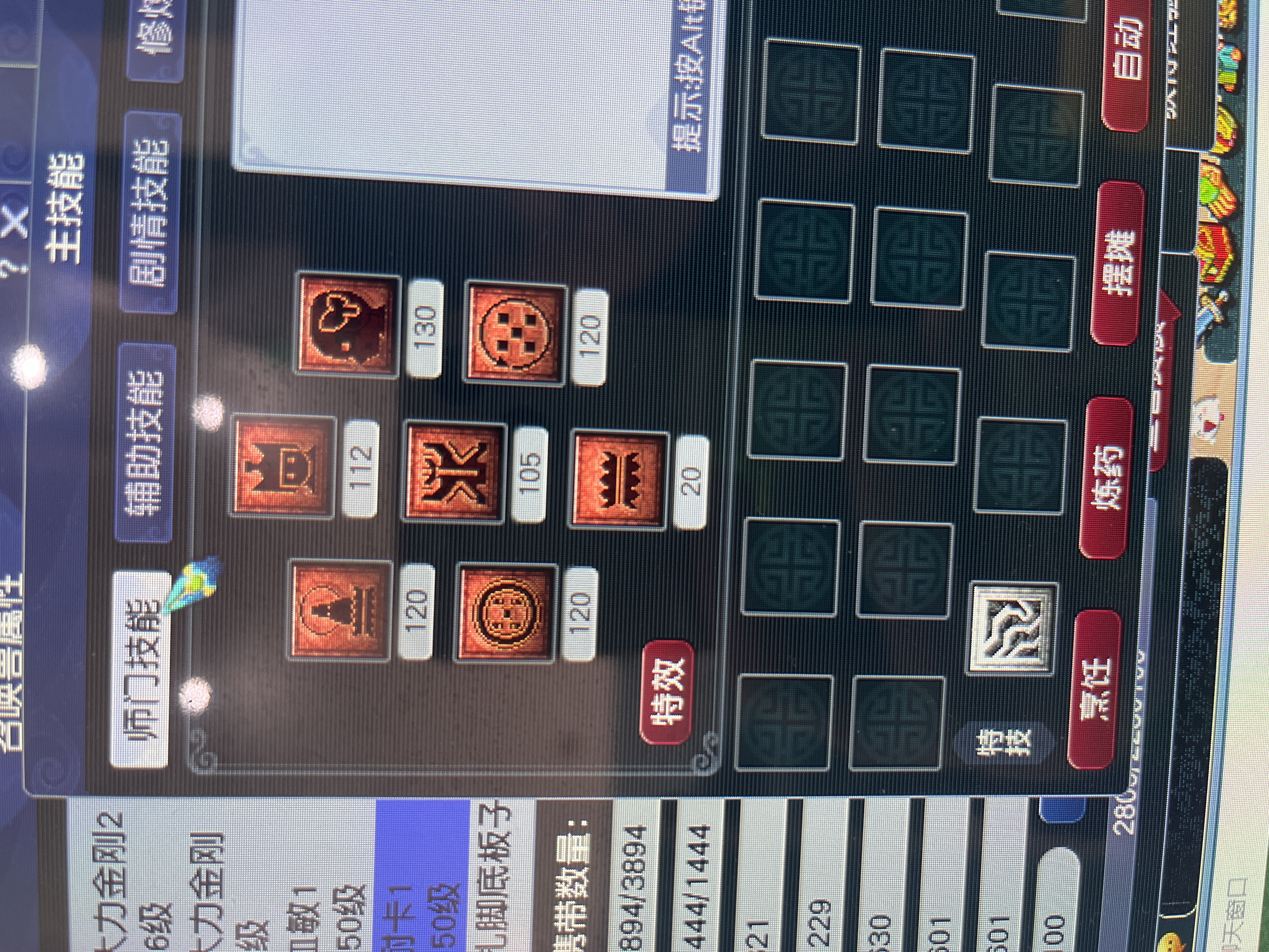 CWFYXZH40524梦幻西游畅玩服账号详情图4