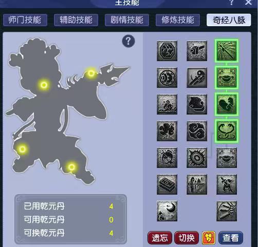 CWFYXZH40529梦幻西游畅玩服账号详情图6