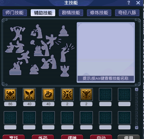 CWFYXZH40529梦幻西游畅玩服账号详情图4