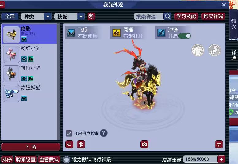 CWFYXZH40529梦幻西游畅玩服账号详情图8