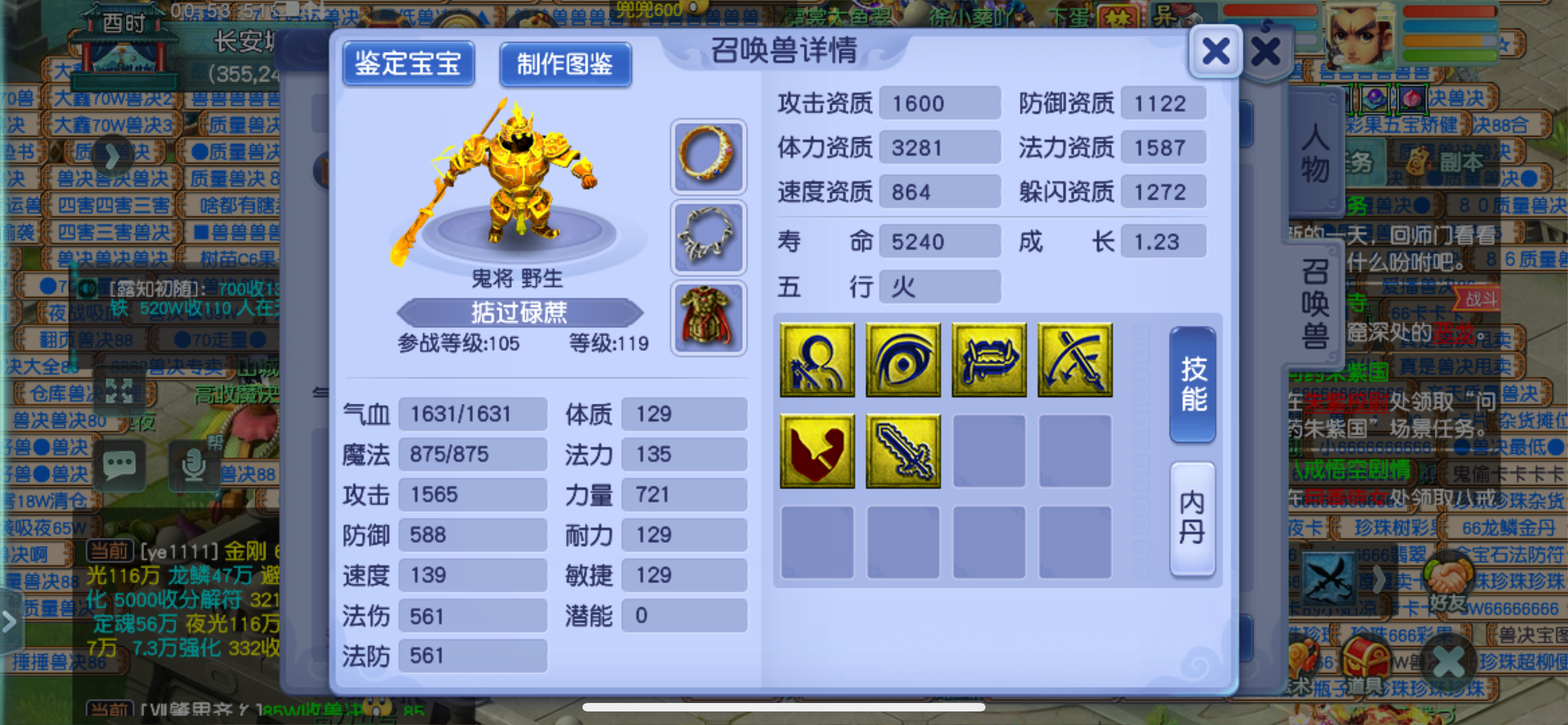 CWFYXZH40543梦幻西游畅玩服账号详情图10