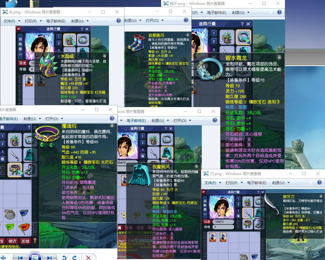 CWFYXZH40549梦幻西游畅玩服账号详情图8