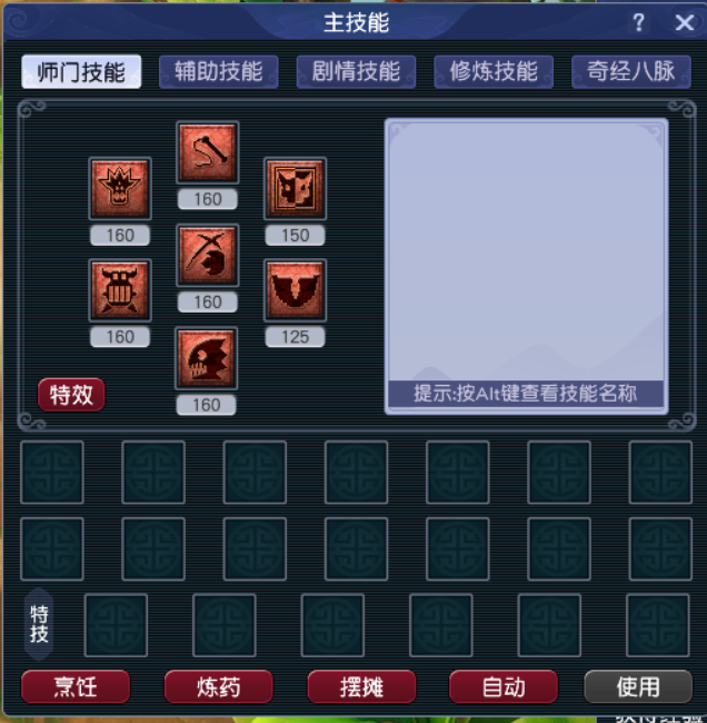 CWFYXZH40544梦幻西游畅玩服账号详情图3