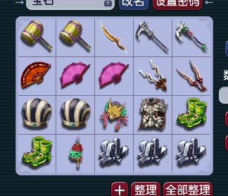 CWFYXZH40547梦幻西游畅玩服账号详情图4