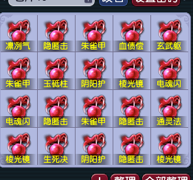 CWFYXZH40547梦幻西游畅玩服账号详情图6