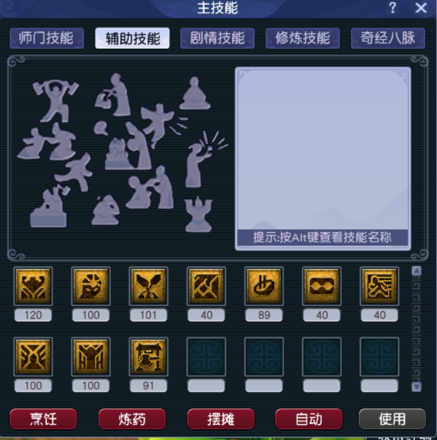 CWFYXZH40544梦幻西游畅玩服账号详情图4