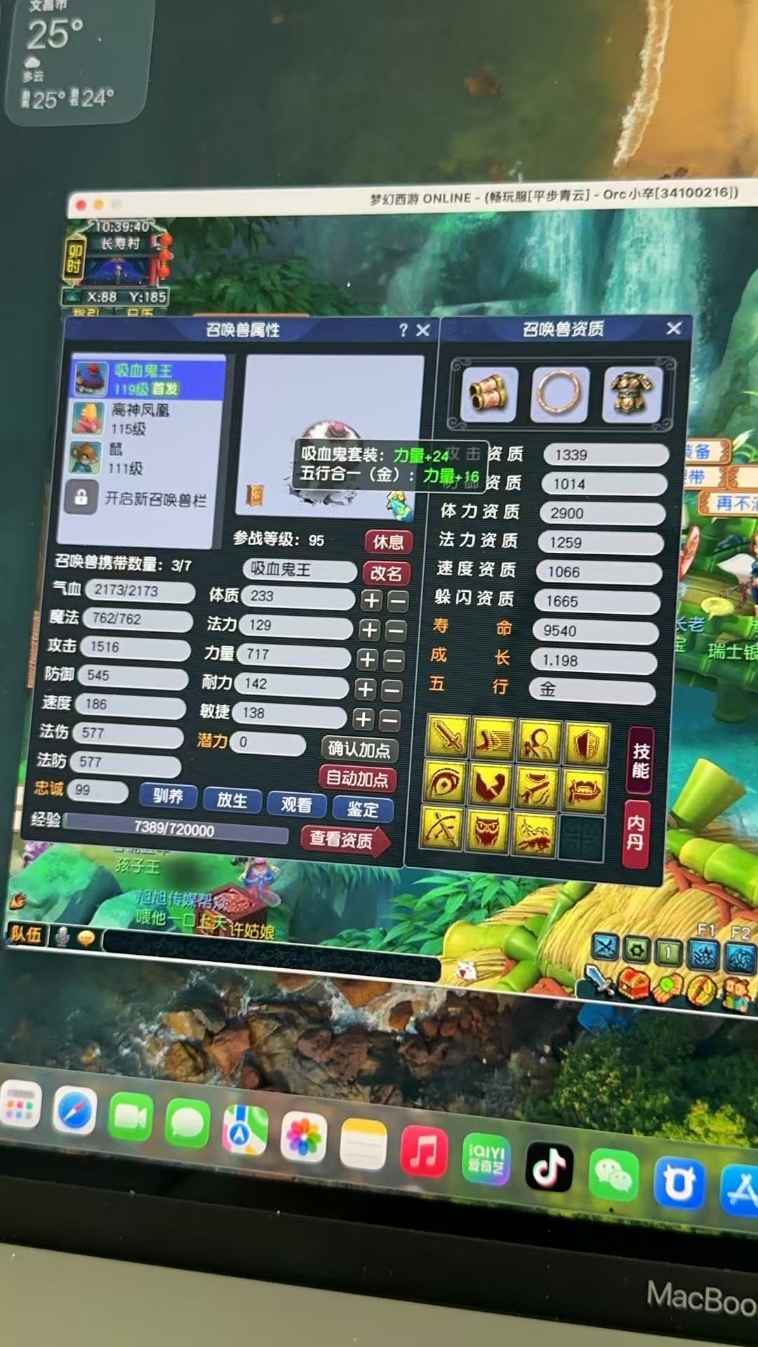 梦幻西游畅玩服账号紫禁之巅是否整组号：单开号; 门派：大唐官府; 角色等级：90-109; 角色外形：剑侠客; 尊享权益：无绿通; 锦衣：光膀子; 亮点：满人修,满宠修; 