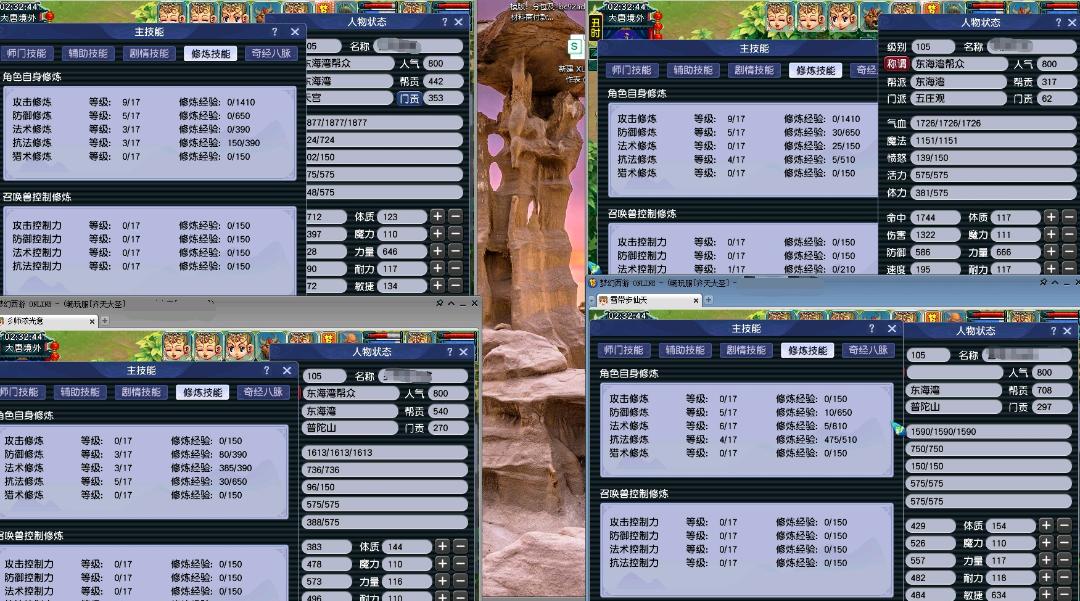 CWFYXZH40561梦幻西游畅玩服账号详情图4