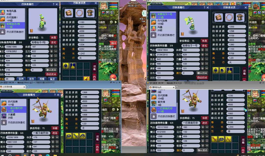 CWFYXZH40561梦幻西游畅玩服账号详情图8