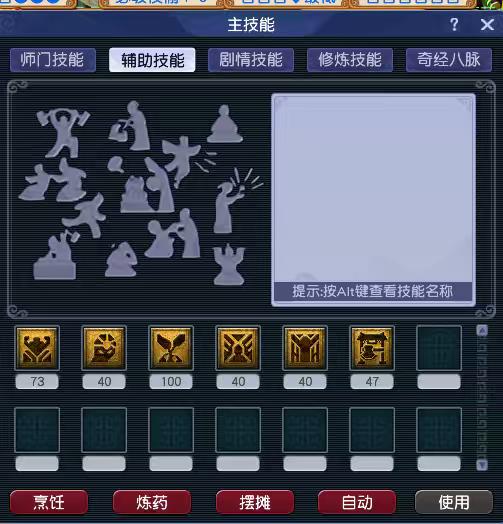 CWFYXZH40565梦幻西游畅玩服账号详情图13