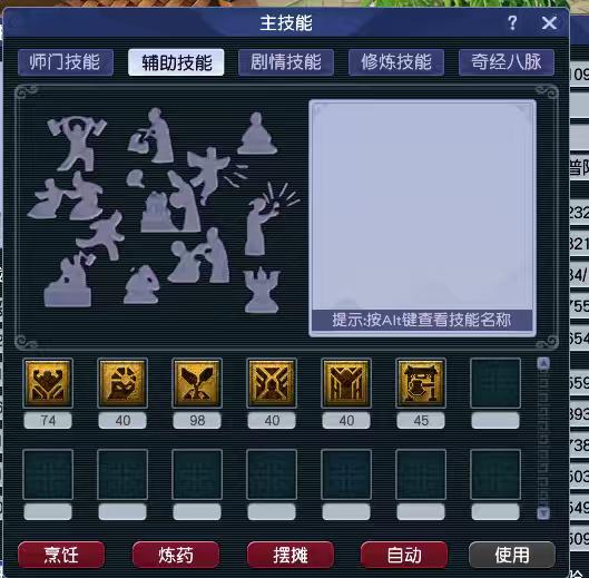 CWFYXZH40565梦幻西游畅玩服账号详情图15