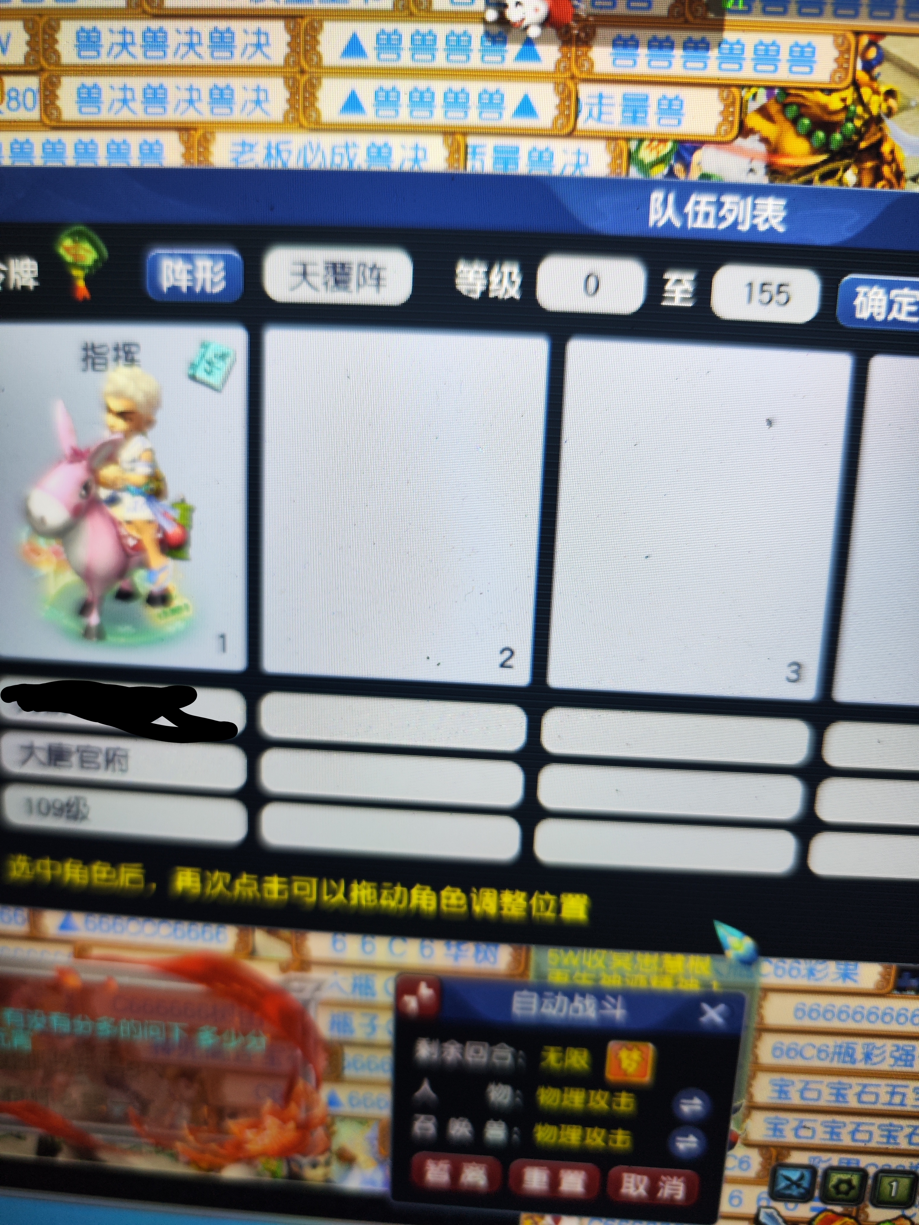 CWFYXZH40563梦幻西游畅玩服账号详情图26