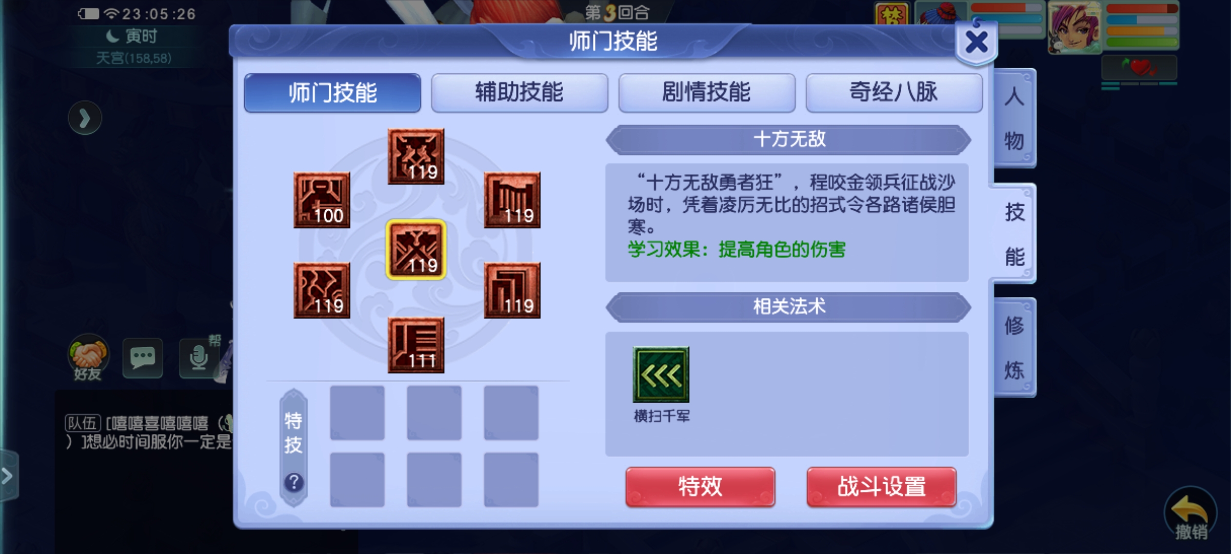 CWFYXZH40563梦幻西游畅玩服账号详情图22