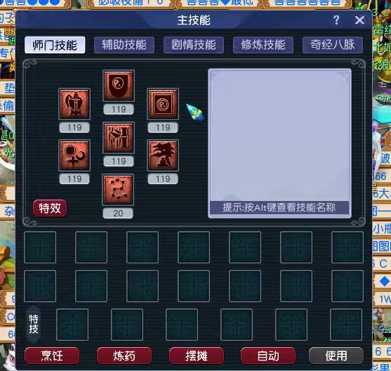 CWFYXZH40565梦幻西游畅玩服账号详情图11