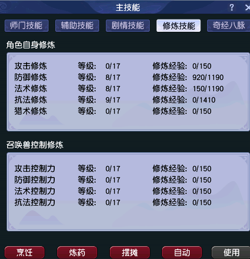 CWFYXZH40565梦幻西游畅玩服账号详情图16