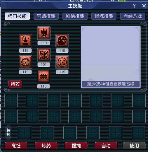 CWFYXZH40565梦幻西游畅玩服账号详情图12