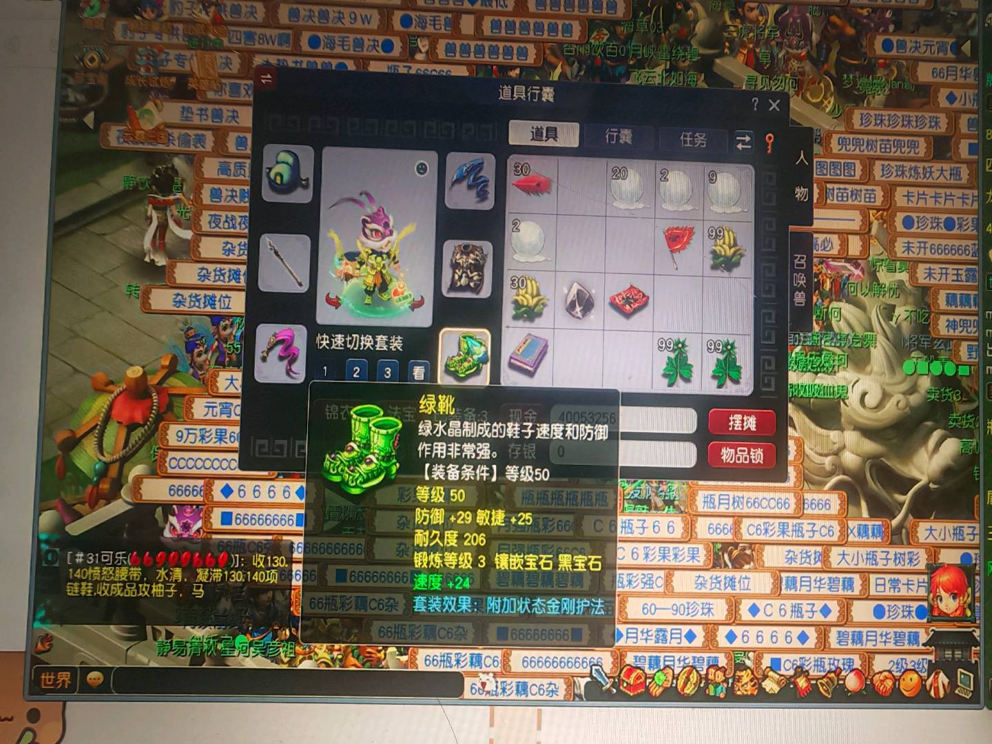 CWFYXZH40565梦幻西游畅玩服账号详情图4