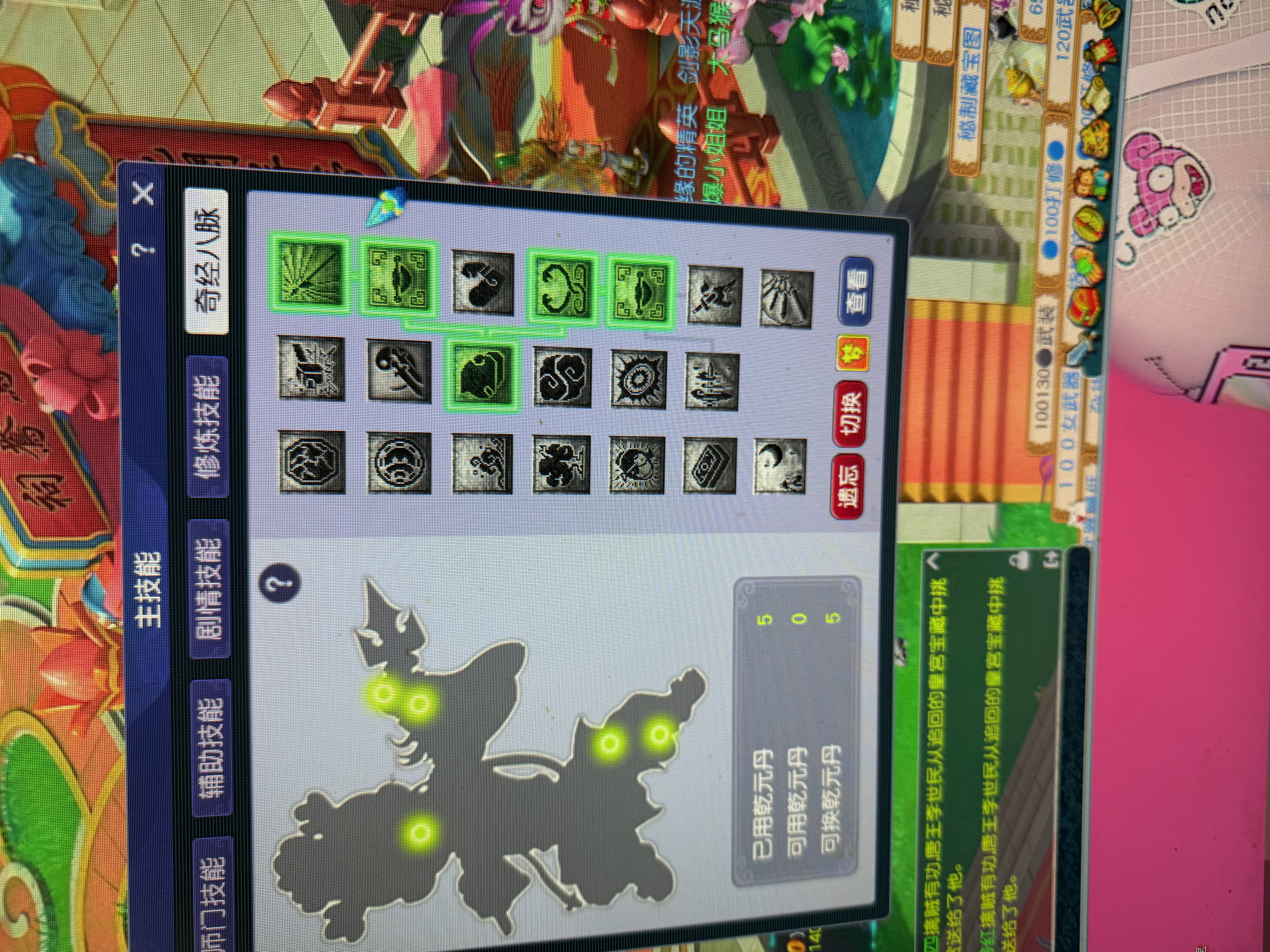 CWFYXZH40566梦幻西游畅玩服账号详情图2