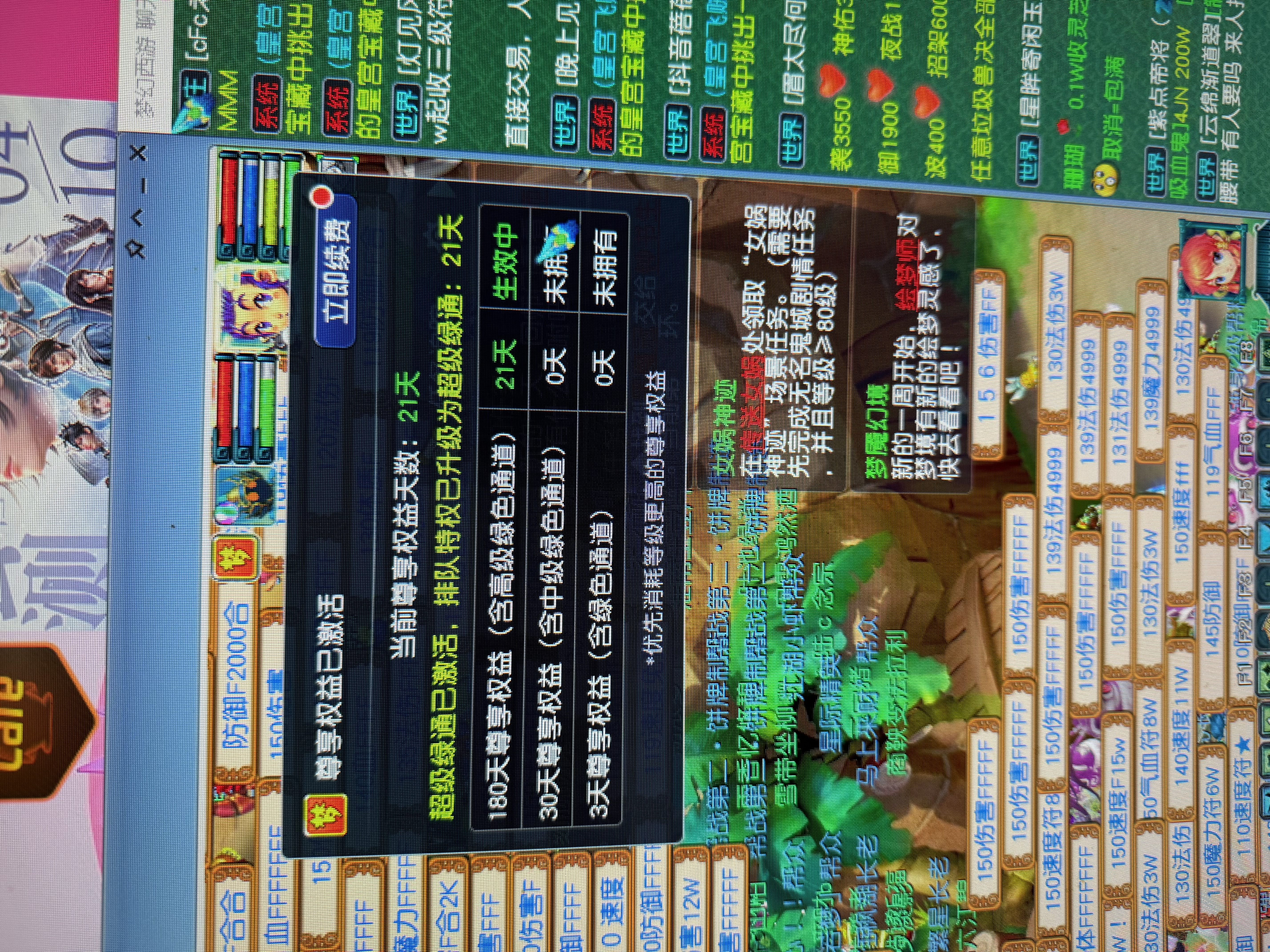 CWFYXZH40566梦幻西游畅玩服账号详情图3