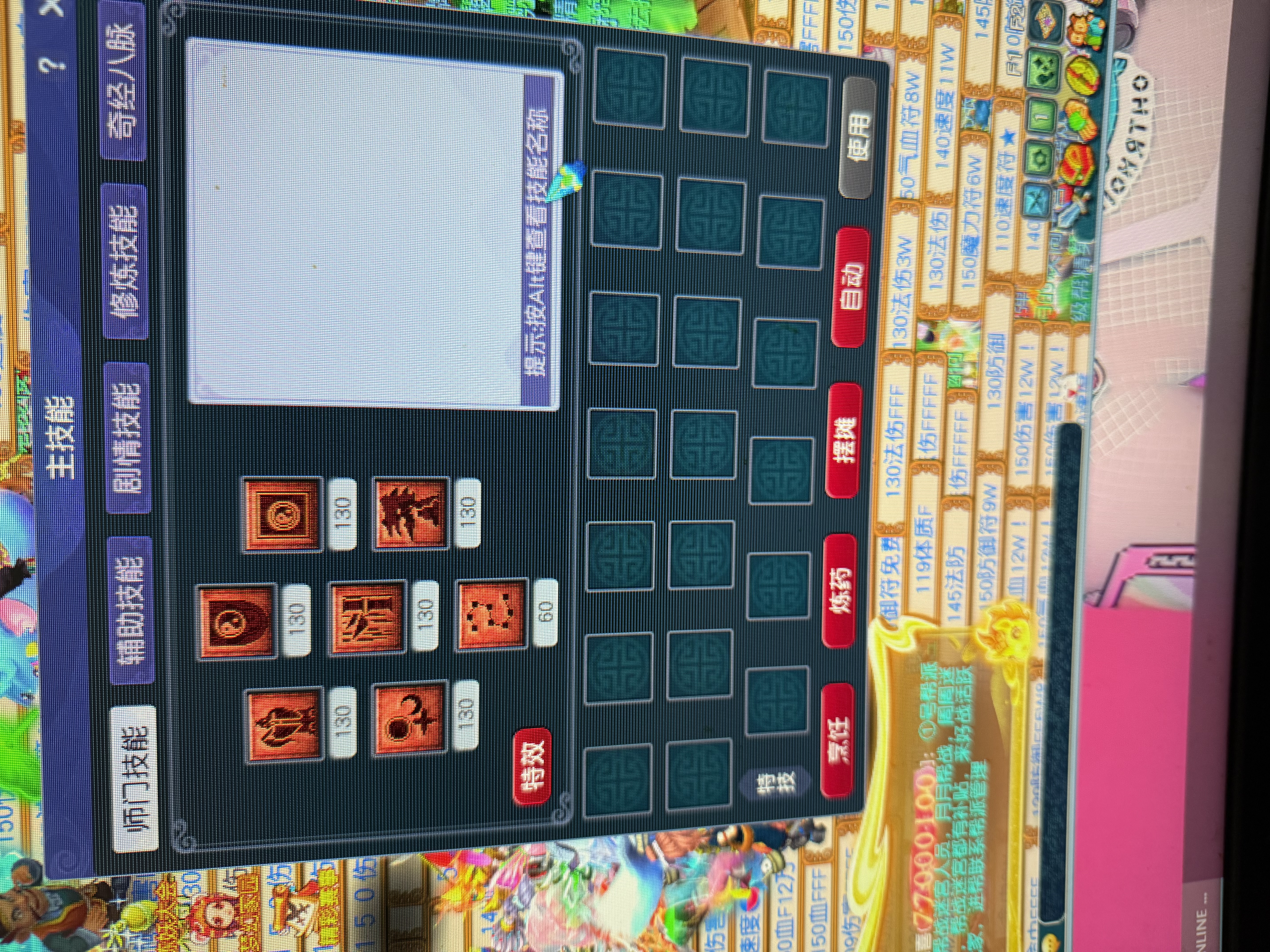 CWFYXZH40566梦幻西游畅玩服账号详情图5