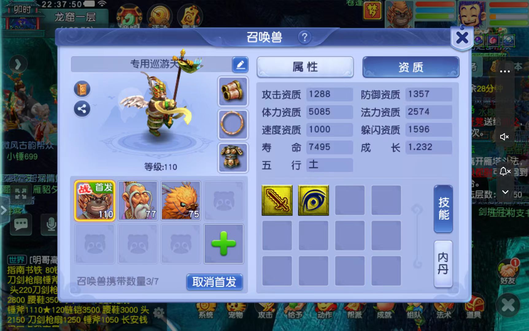 CWFYXZH40598梦幻西游畅玩服账号详情图13