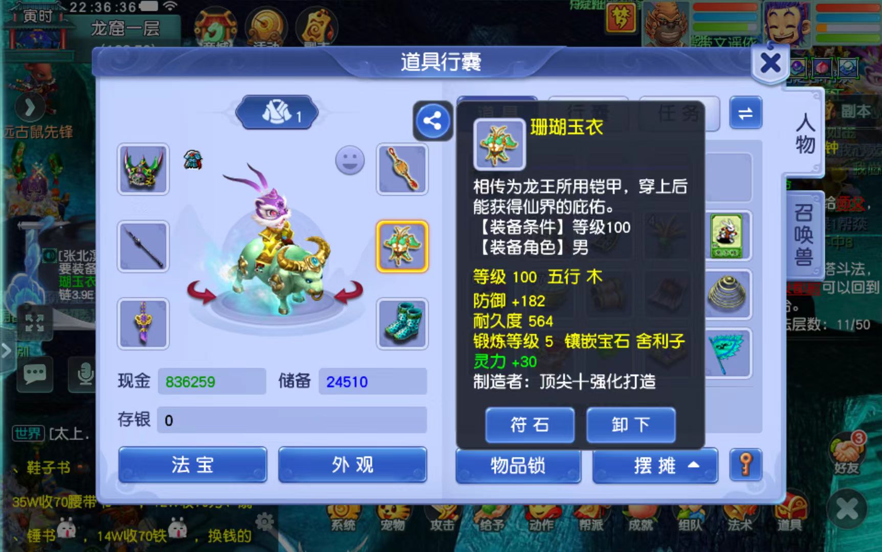 CWFYXZH40598梦幻西游畅玩服账号详情图8