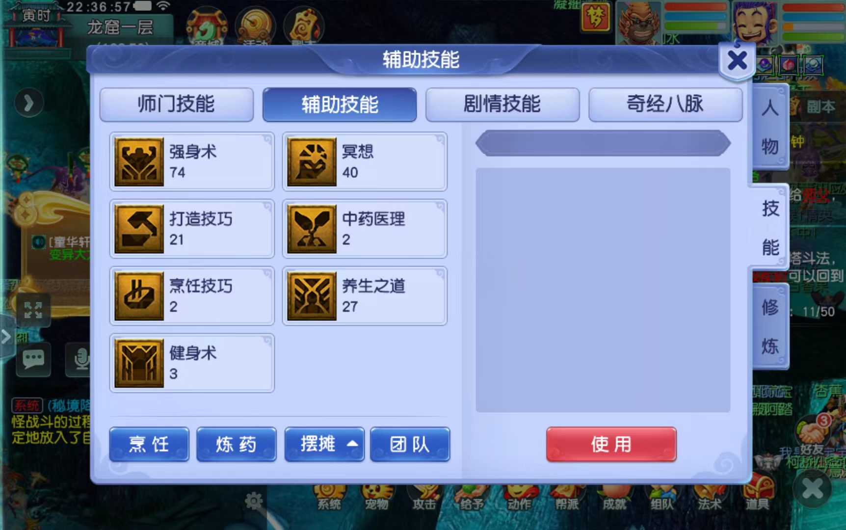 CWFYXZH40598梦幻西游畅玩服账号详情图5