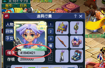 CWFYXZH40614梦幻西游畅玩服账号详情图19