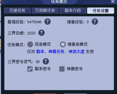 CWFYXZH40614梦幻西游畅玩服账号详情图3