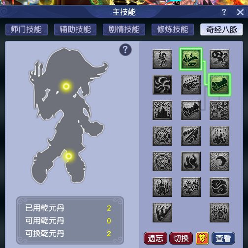 CWFYXZH40614梦幻西游畅玩服账号详情图9