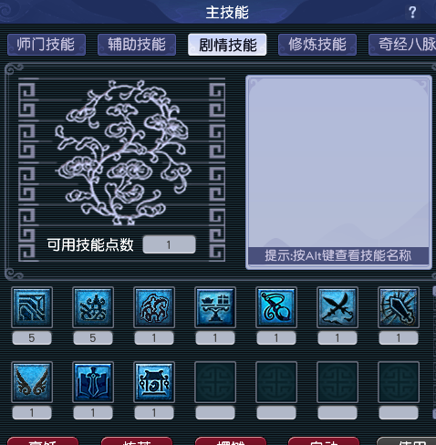 CWFYXZH40614梦幻西游畅玩服账号详情图18