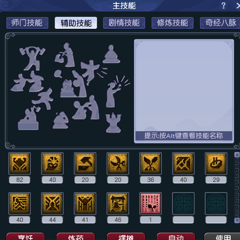 CWFYXZH40614梦幻西游畅玩服账号详情图17