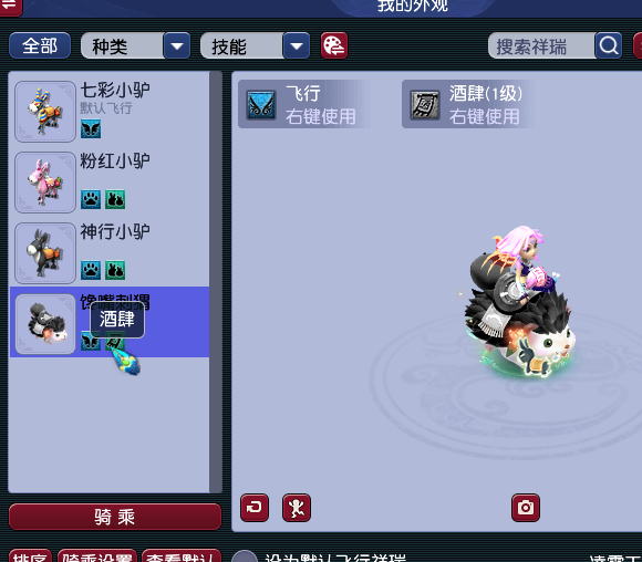 CWFYXZH40614梦幻西游畅玩服账号详情图12