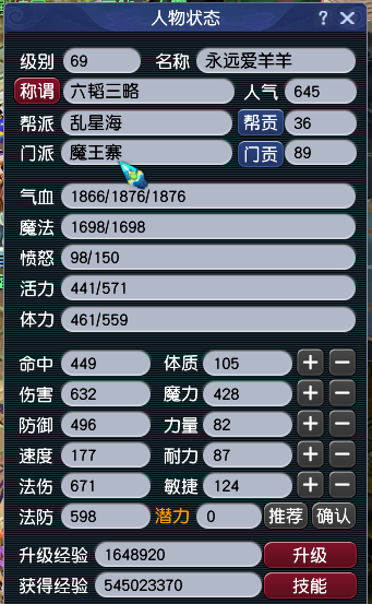 CWFYXZH40614梦幻西游畅玩服账号详情图6