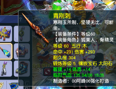 CWFYXZH40614梦幻西游畅玩服账号详情图10