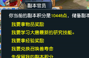 CWFYXZH40614梦幻西游畅玩服账号详情图4