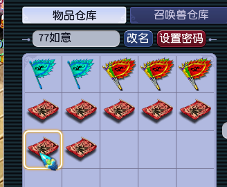 CWFYXZH40614梦幻西游畅玩服账号详情图2