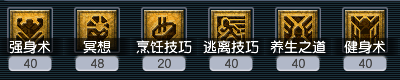 CWFYXZH40619梦幻西游畅玩服账号详情图2