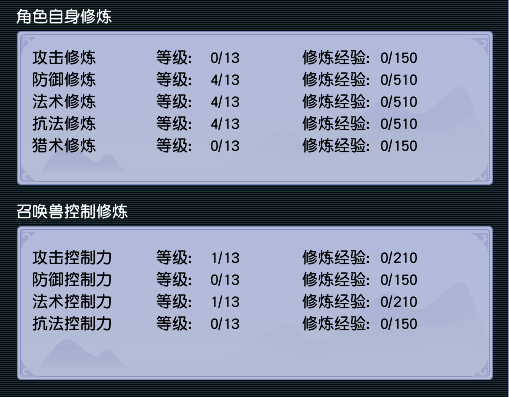 CWFYXZH40619梦幻西游畅玩服账号详情图3