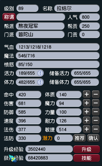 CWFYXZH40619梦幻西游畅玩服账号详情图5
