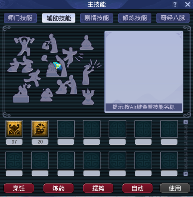CWFYXZH40627梦幻西游畅玩服账号详情图3