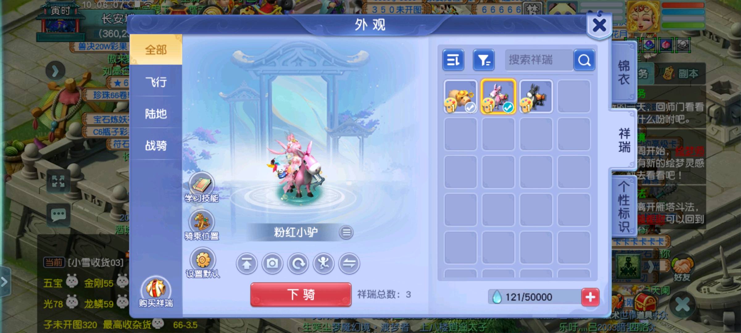 CWFYXZH40642梦幻西游畅玩服账号详情图6