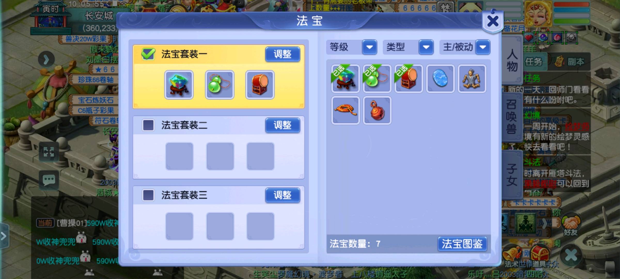 CWFYXZH40642梦幻西游畅玩服账号详情图8