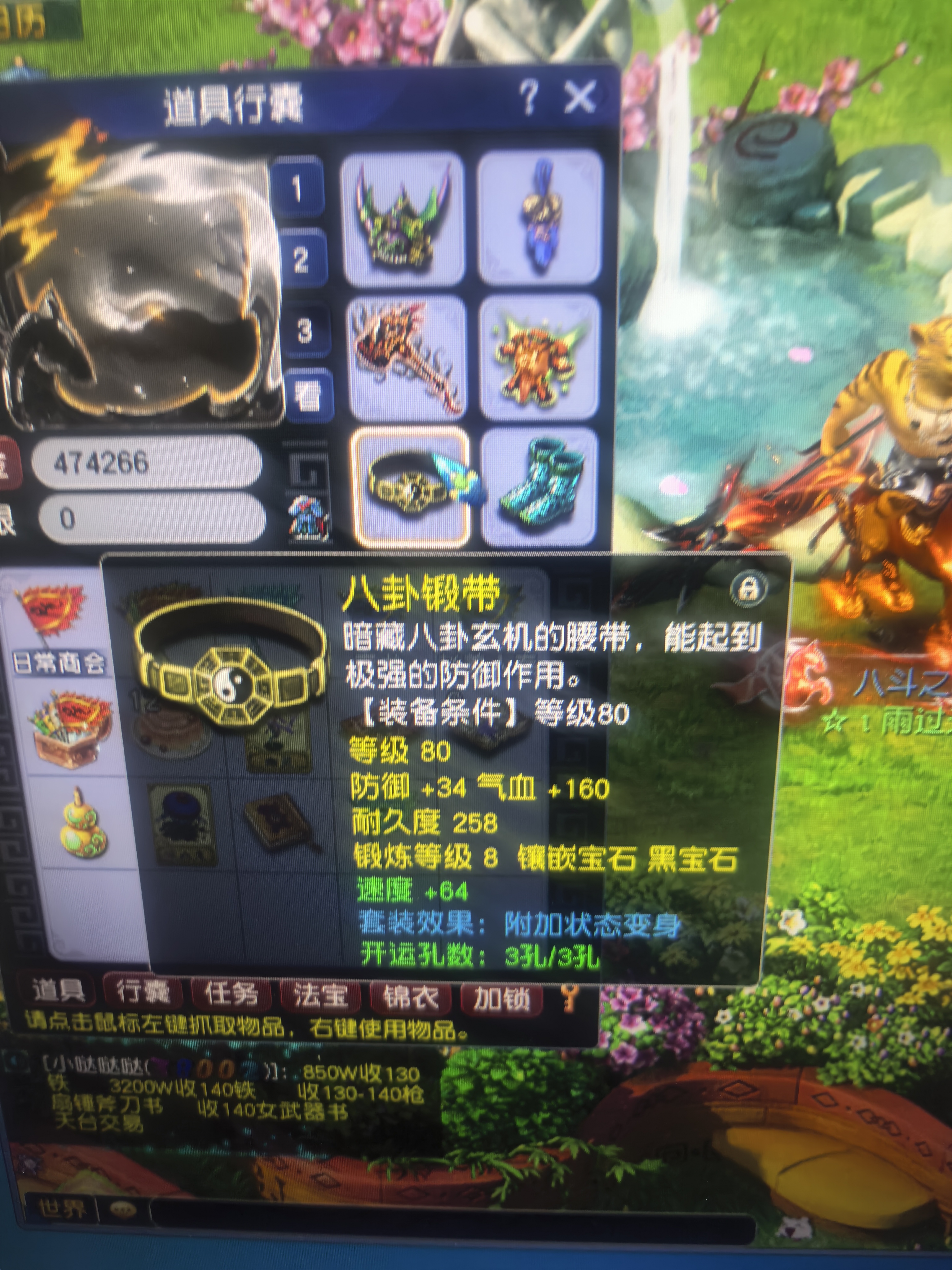 CWFYXZH40646梦幻西游畅玩服账号详情图8